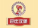 宁波海曙巴比餐饮管理有限公司logo图