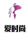 长春市爱时尚餐饮管理有限公司logo图