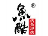 天津鱼酷烤全鱼餐饮管理有限公司logo图
