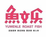 青岛鱼文乐商贸有限公司logo图