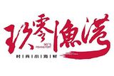 山东齐纳餐饮管理有限公司logo图