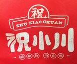 河南小食大做餐饮管理有限公司logo图