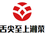 舌尖至上湘菜餐饮有限公司logo图