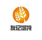 广州友记餐饮有限公司logo图