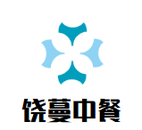 重庆饶蔓餐饮管理有限公司logo图