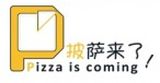 广州帝轩餐饮管理有限公司logo图