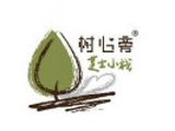 北京将心注入餐饮管理有限公司logo图