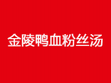 南京纳百纳饮食文化有限公司logo图