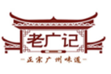广州老广记餐饮管理有限公司logo图