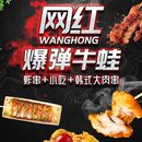 上海战涛餐饮管理有限公司logo图