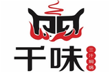 张家界千滋百味餐饮管理有限公司logo图