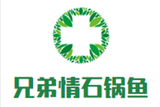 兄弟情石锅鱼logo图