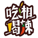 湖南吃湘喝辣餐饮文化有限公司logo图