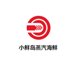 小鲜岛蒸汽海鲜有限公司logo图