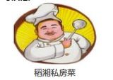 稻湘私房菜有限公司logo图