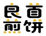 太原市良首餐饮管理有限公司logo图