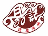 广州市聂记食品有限公司logo图