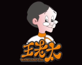 北京市王老太食品有限公司logo图