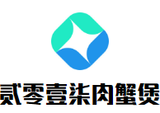 江苏贰零壹柒科技有限公司logo图