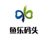 广西北流市鱼乐致尚餐饮有限公司logo图