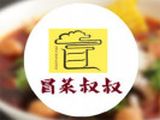 四川潮叔冒菜餐饮管理有限公司logo图