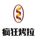 济南万宇餐饮管理有限公司logo图