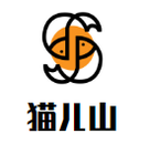 猫儿山猫主题休闲餐厅餐饮管理有限公司logo图