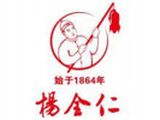 长沙市杨全仁餐饮有限公司logo图