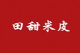 田甜米皮加盟总店logo图