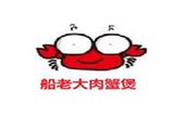 海南船老大餐饮管理有限公司logo图