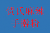 北京贺氏餐饮管理有限公司logo图