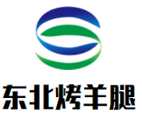 深圳市诚信餐饮管理有限公司logo图