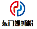 东门螺蛳粉餐饮公司logo图