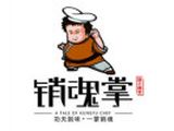 成都筷不离手餐饮管理公司logo图