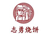 哈尔滨志勇餐饮管理有限公司logo图