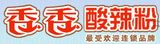 重庆香香投资咨询有限公司logo图