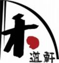 深圳市中之禾餐饮管理有限公司logo图