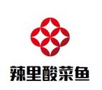 辣里餐饮管理有限公司logo图