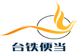 江苏台铁便当餐饮管理有限公司logo图