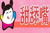 乾源食代科技(武汉)有限公司logo图