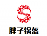 郑州胖子锅盔餐饮管理有限公司logo图