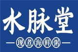 江苏水脉堂餐饮管理有限公司logo图