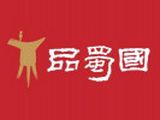 广州品蜀国餐饮有限公司logo图