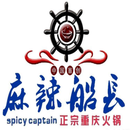 江苏麻辣船长餐饮管理有限公司logo图