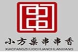 成都小方桌串串香品牌运营中心logo图