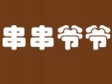 安徽智涵餐饮管理有限公司logo图