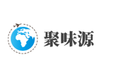 海口聚味源餐饮有限公司logo图