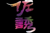 重庆塔尔餐饮有限公司logo图