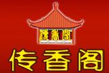 济南市天桥区传香阁餐饮技术推广服务部logo图