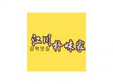 秦皇岛冠名餐饮管理有限公司logo图